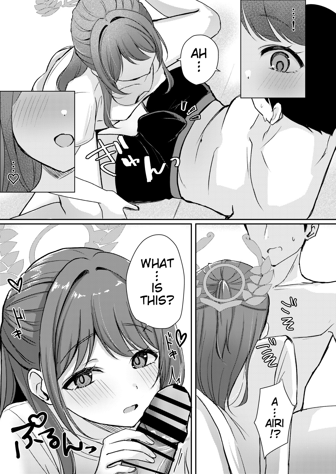 Hentai Manga Comic-Sugar Splash-Read-12